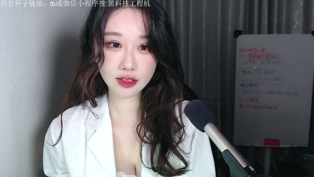 轩子-2024.11.15(白大褂蕾丝吊带)