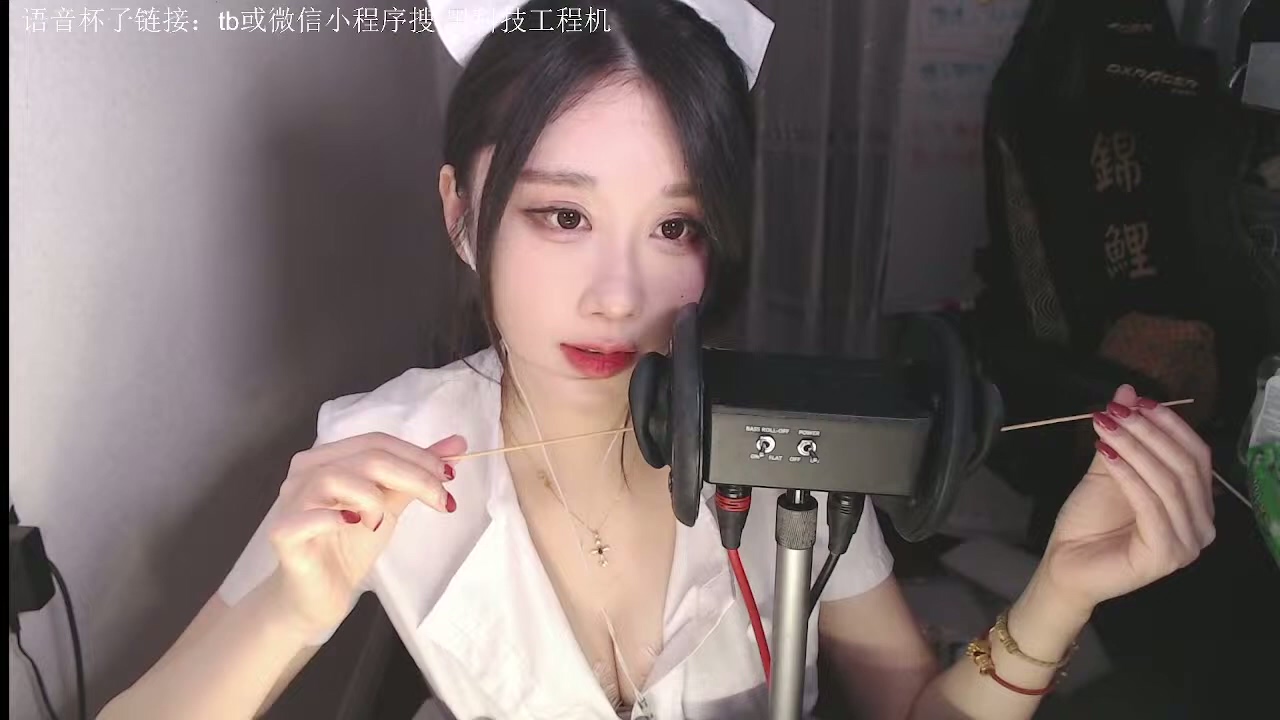 轩子-2024.12.18(护士服)