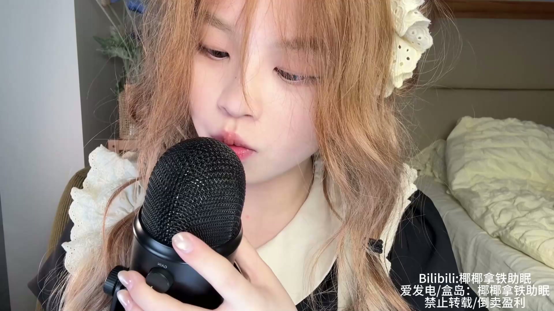 椰椰拿铁-女仆の深夜助眠｜耳畔湿润的t麦_哄睡孤独少年
