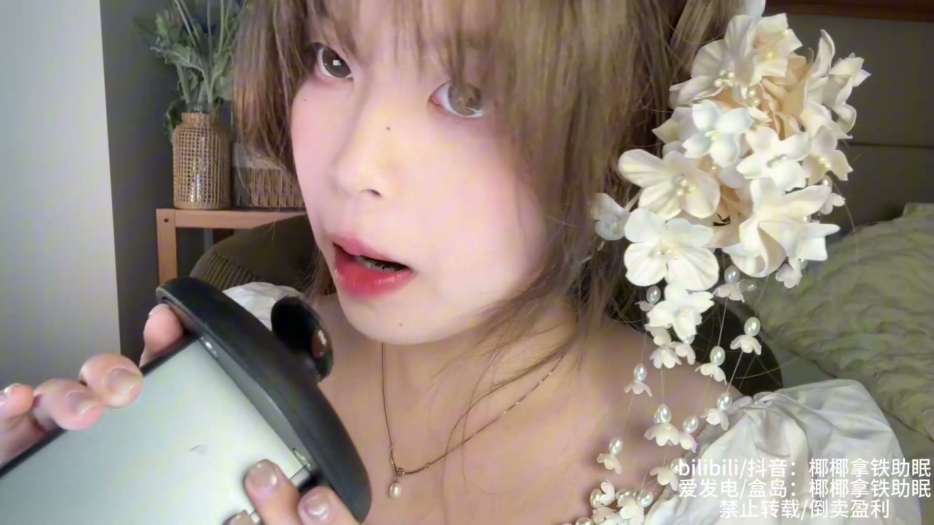 椰椰拿铁-铃兰少女の巧克力酱天耳