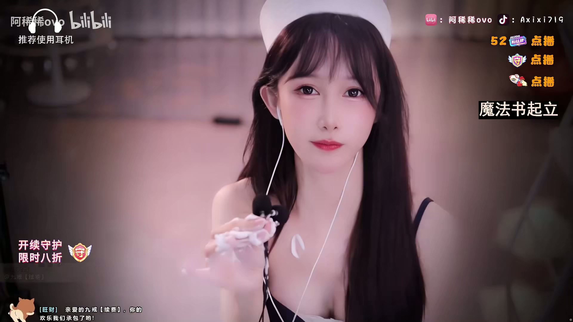 阿稀稀大魔王-女友怼脸视角表情管理超爽哄睡