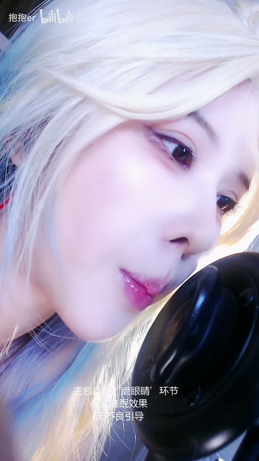 抱抱er- 每次的摸眼睛都有好好看嘛~