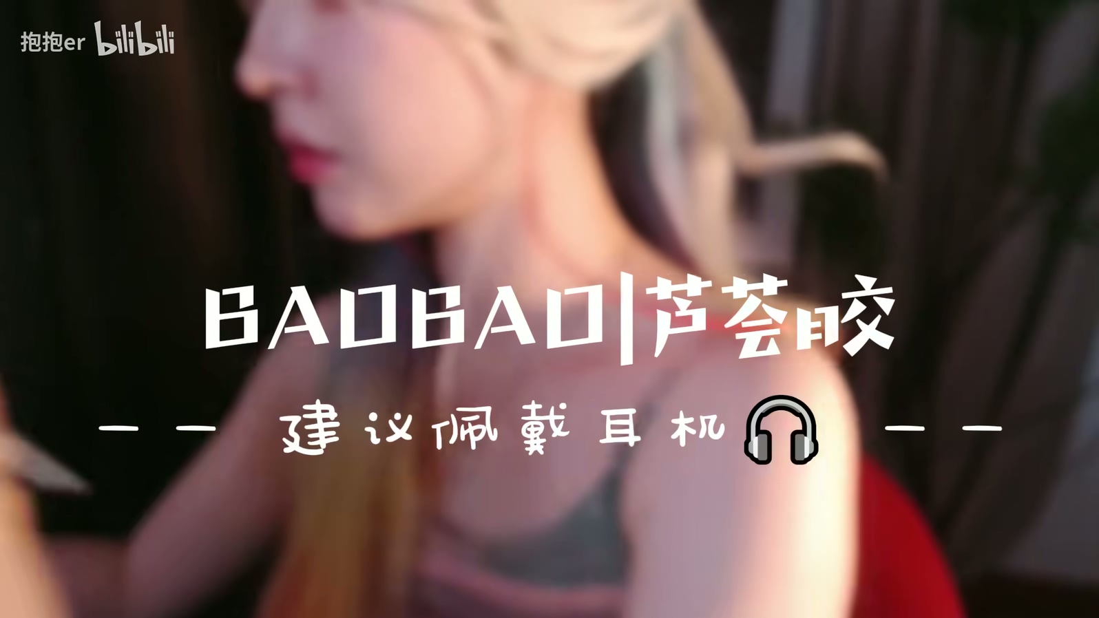 抱抱er- 芦荟胶搓手大合集~