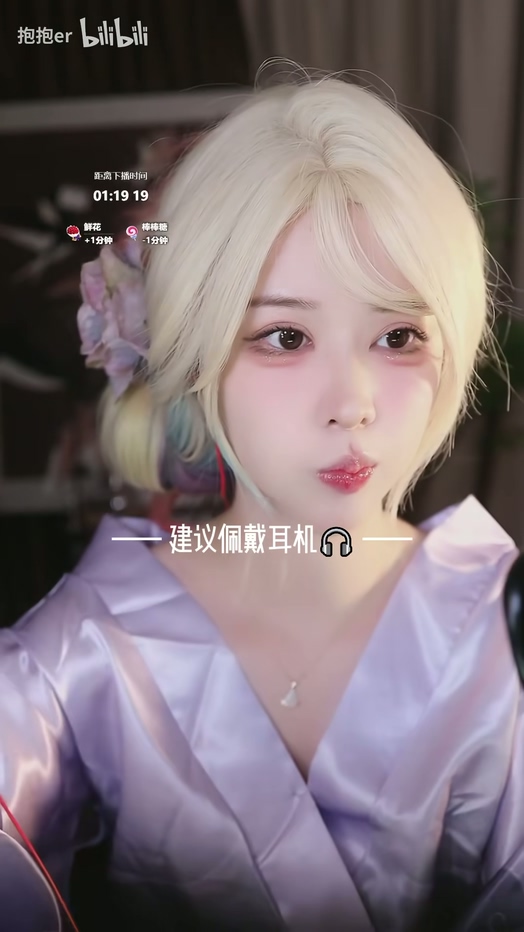 抱抱er- 姐姐 好晕~