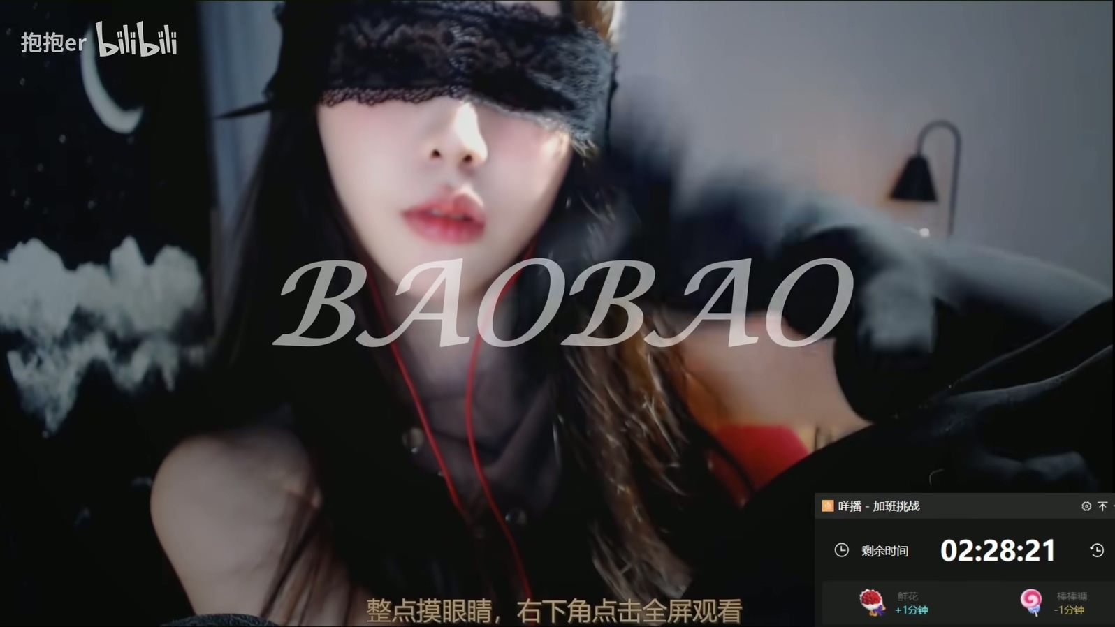 抱抱er- 视觉3D助眠~来听听看全新的体验~