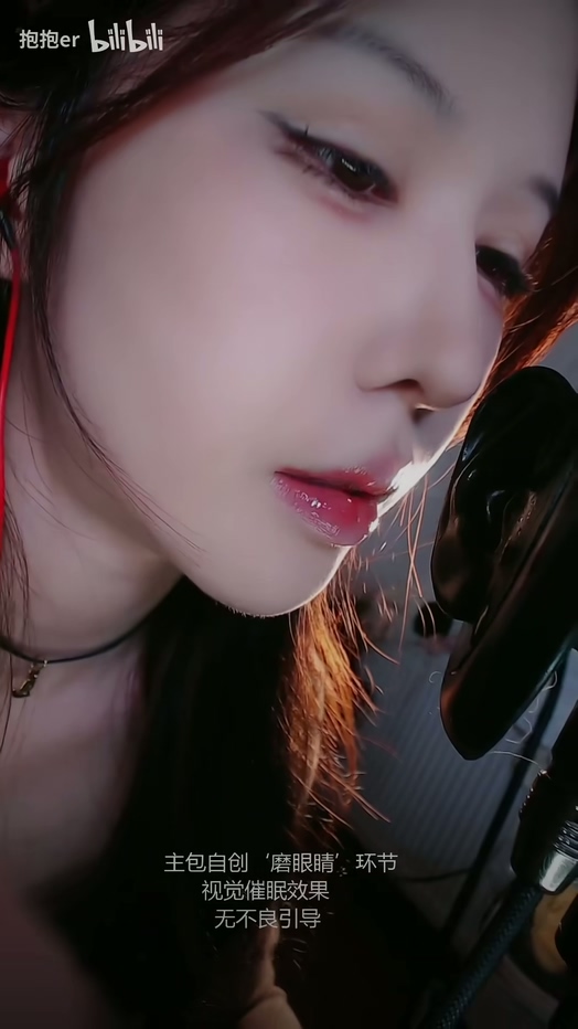 抱抱er- ASMR|你没听过的精油spa、口腔音、深度掏耳~