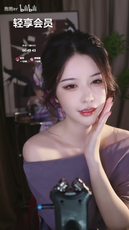 抱抱er- 妹妹说紫色很有韵味嘛~