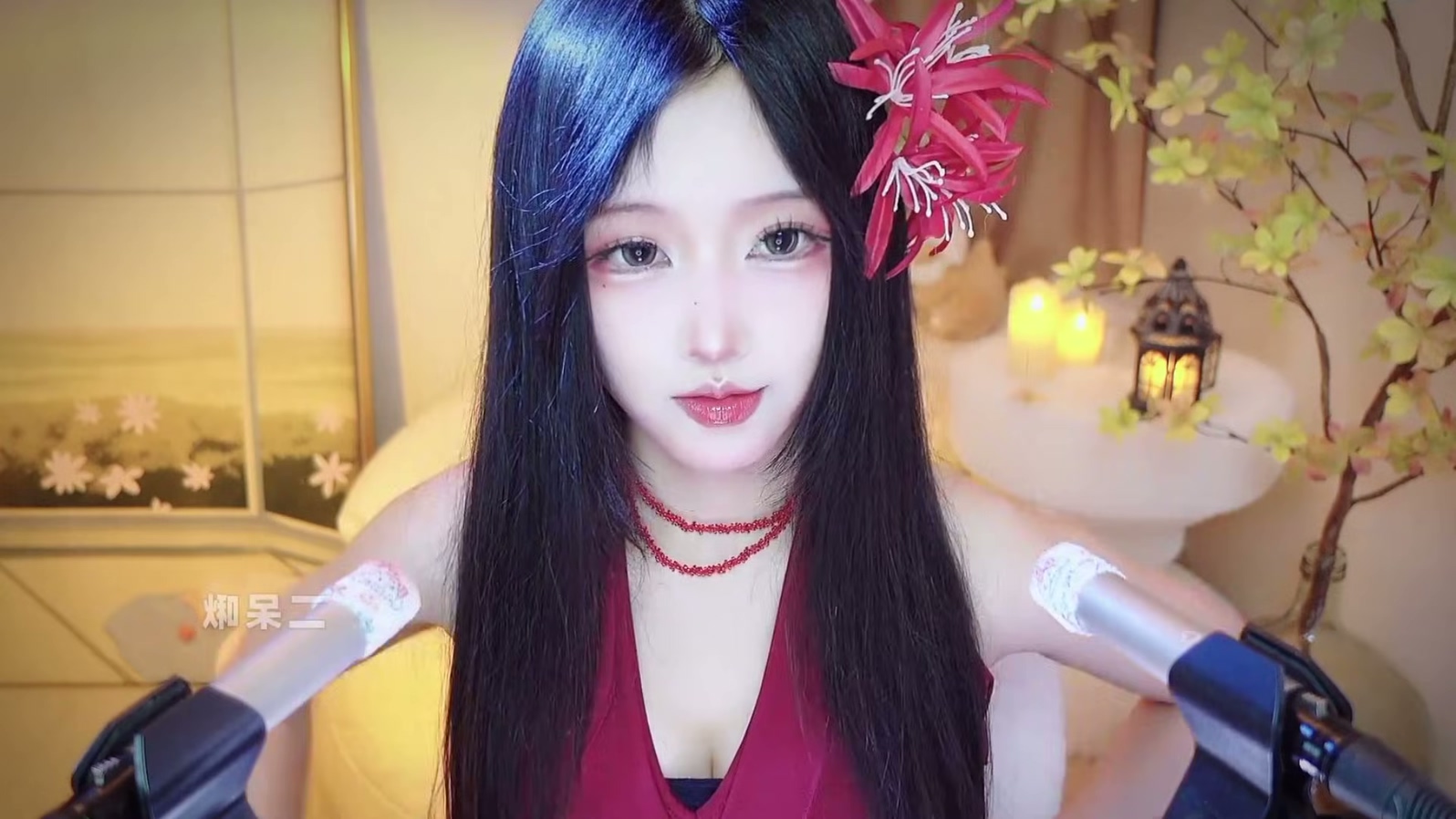 二呆啾- 教你如何在女孩面前不害羞