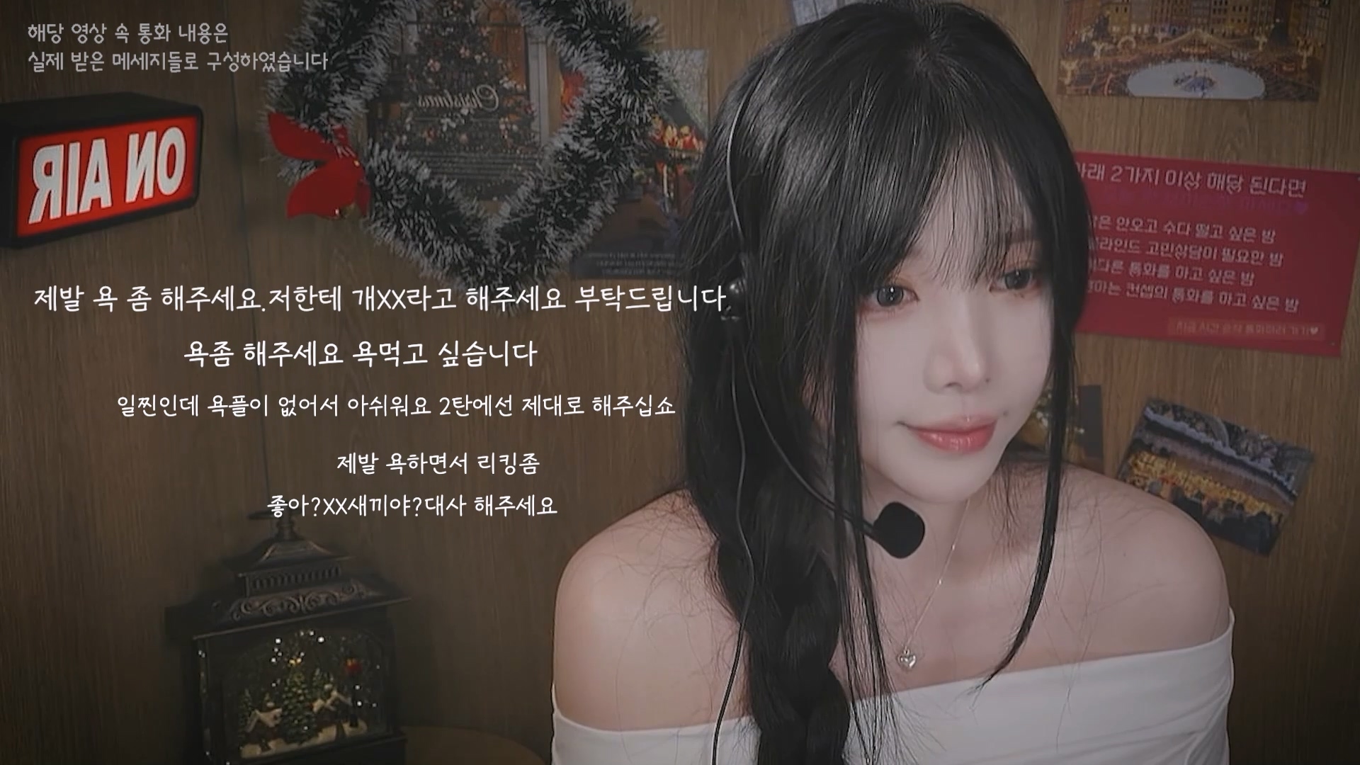 Yoonying-回归的呼叫中心（+近况分享+视频幕后聊天）