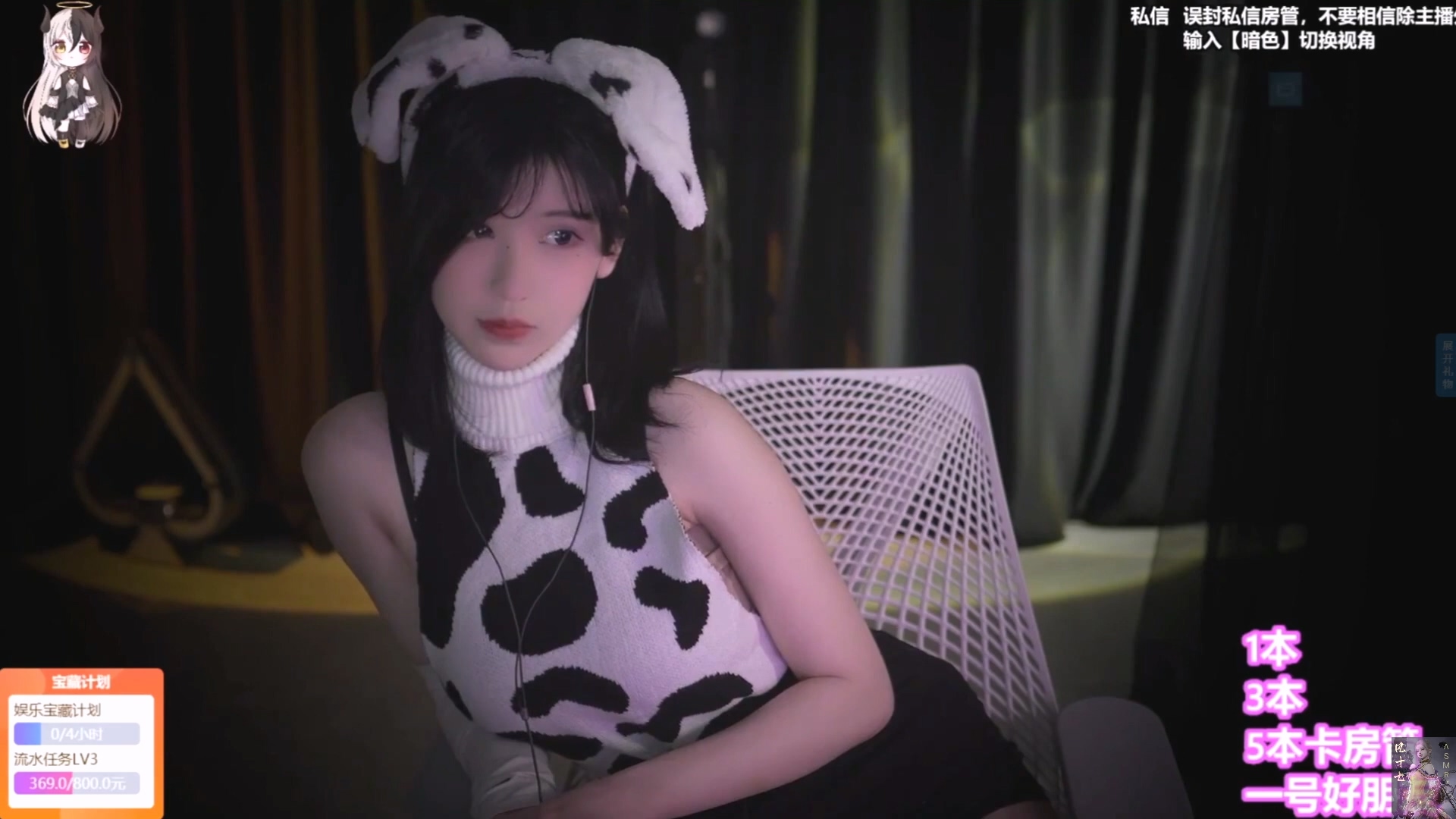 抱抱念酱-奶牛无袖上衣