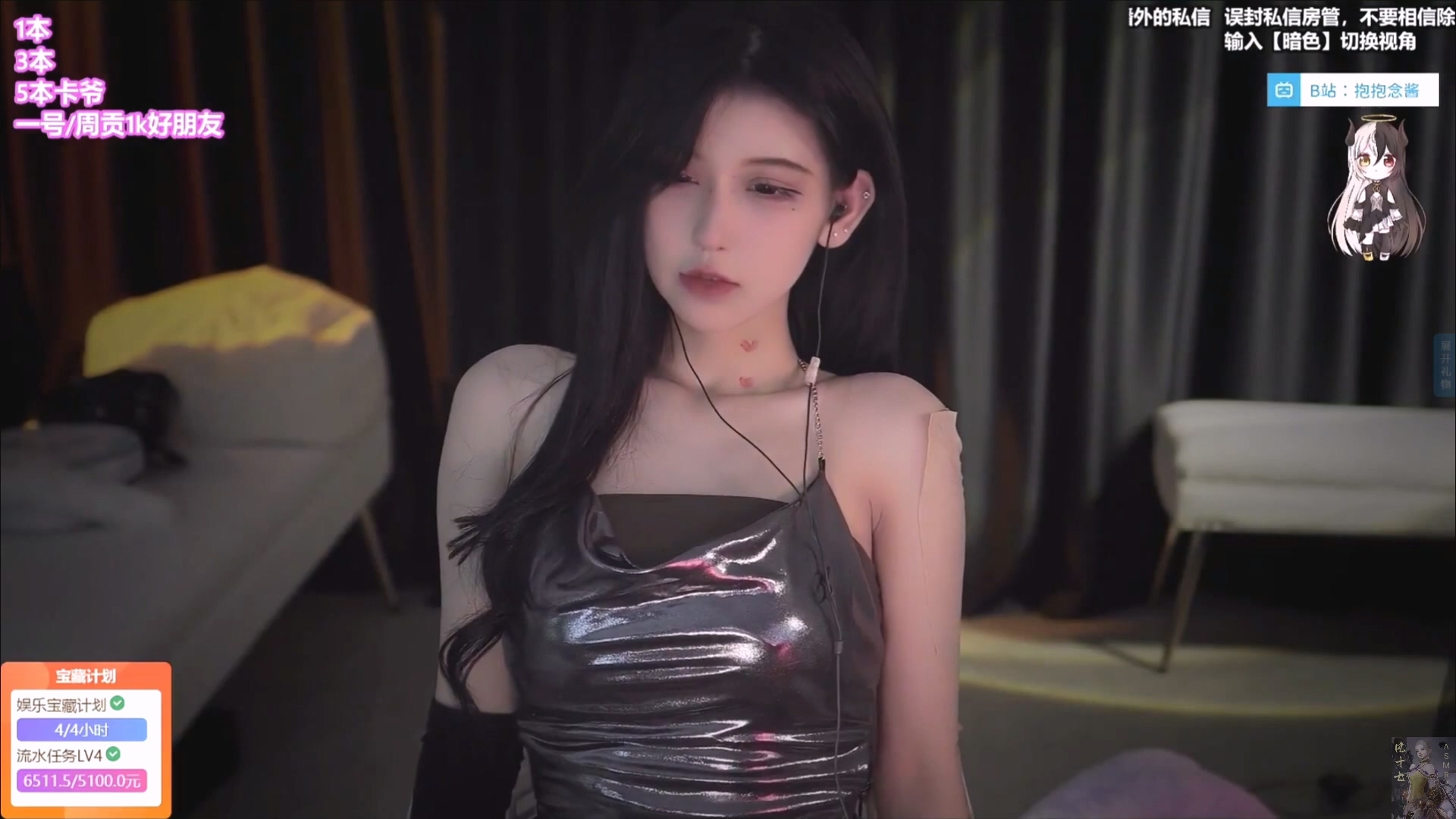 抱抱念酱-亮面银吊带