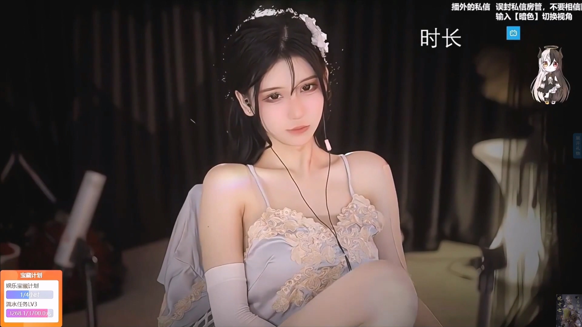 抱抱念酱-浅色系吊带蕾丝裙