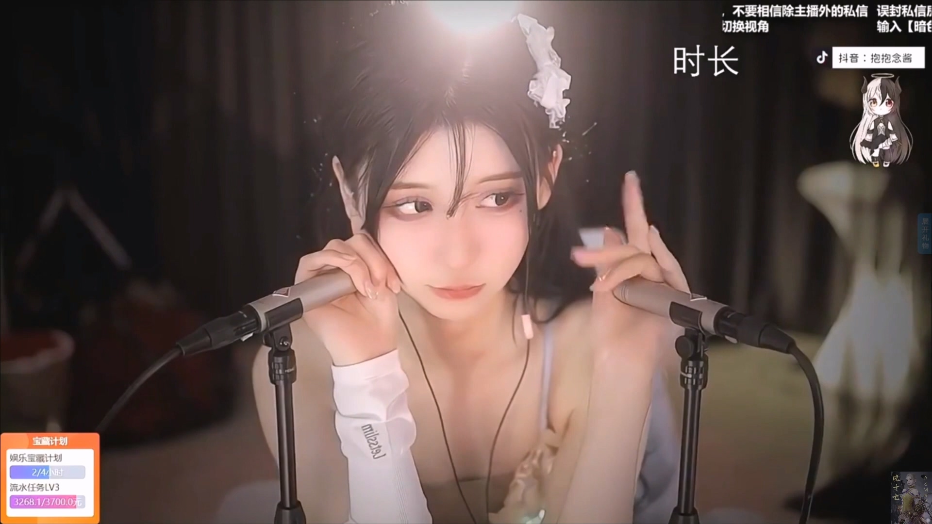 抱抱念酱-浅色系吊带蕾丝裙2