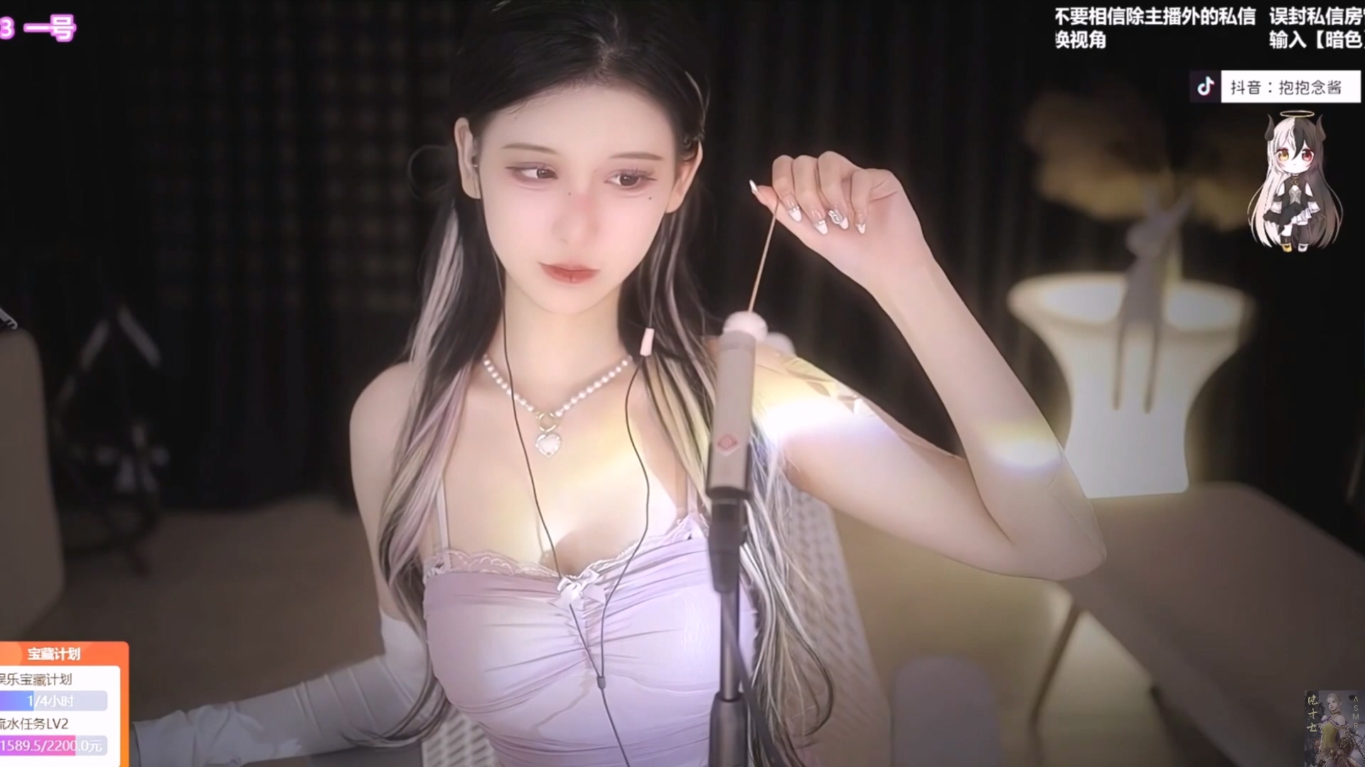 抱抱念酱-淡紫色蕾丝吊带裙