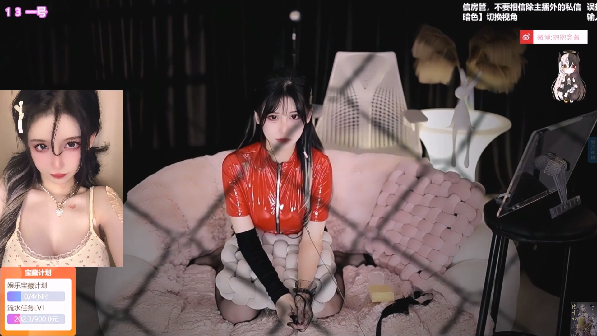 抱抱念酱-红色皮衣