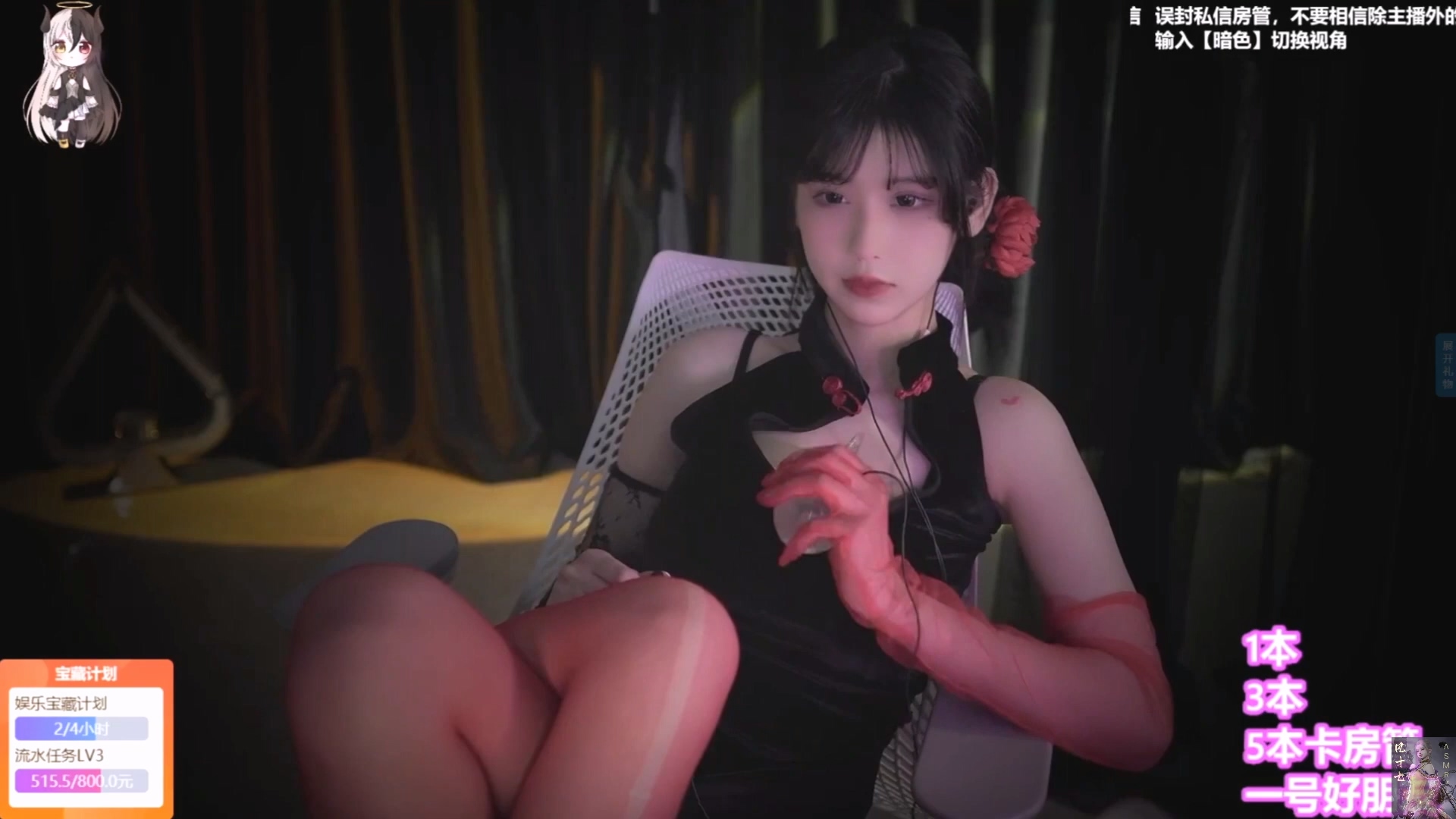 抱抱念酱-黑红中式吊带