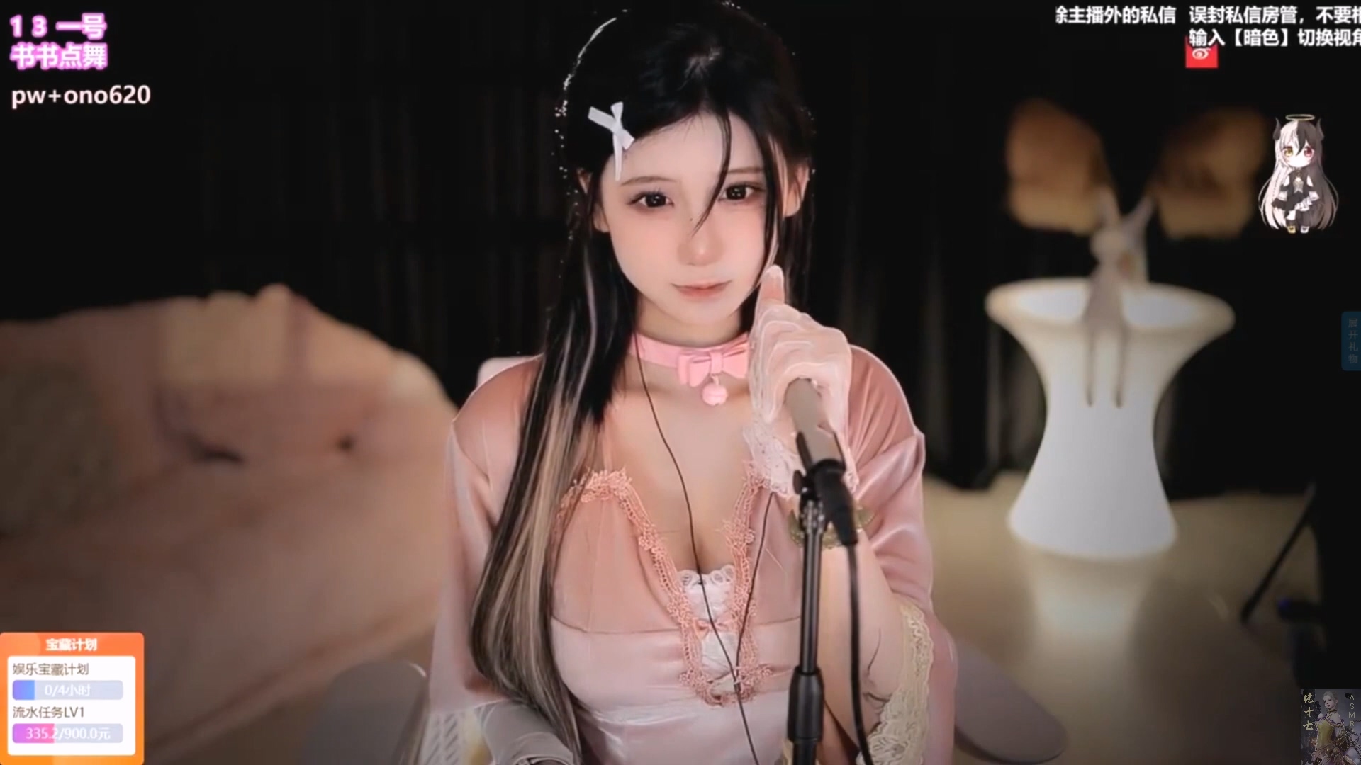 抱抱念酱-浅粉色蕾丝边