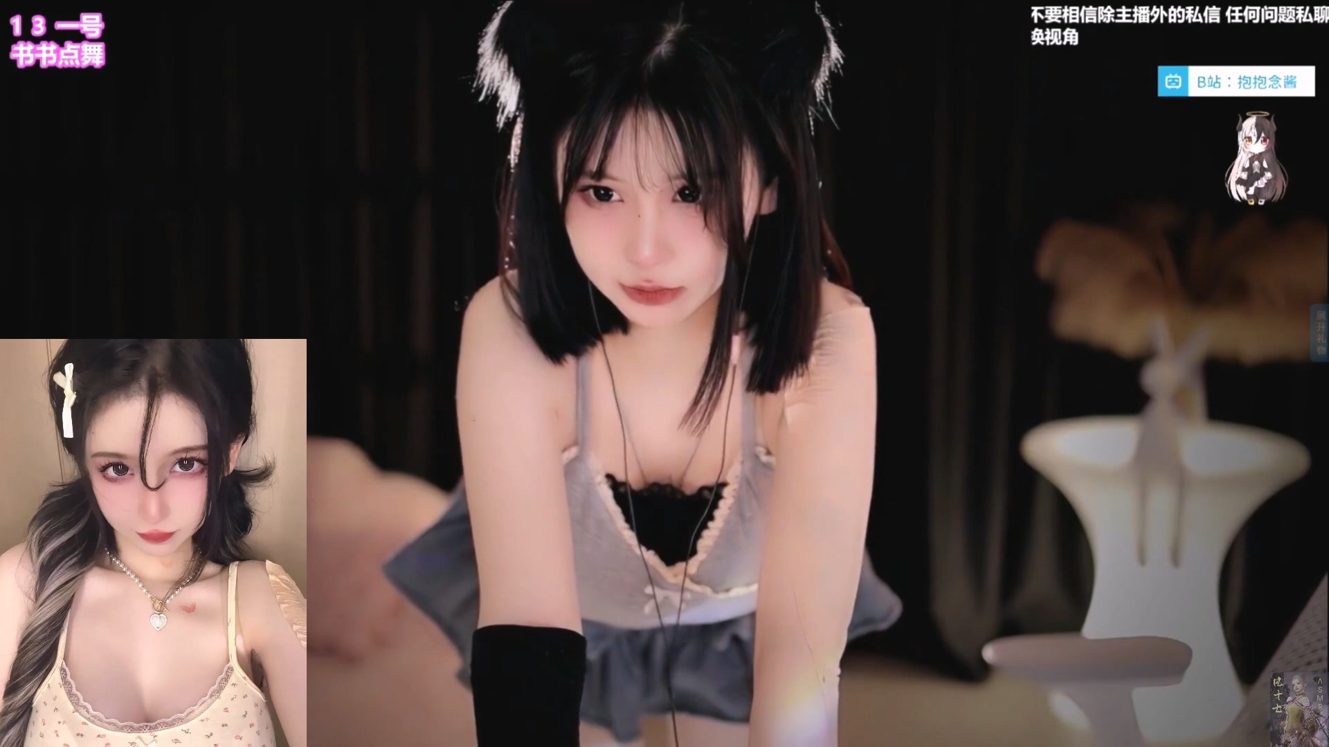 抱抱念酱-浅色系蕾丝吊带