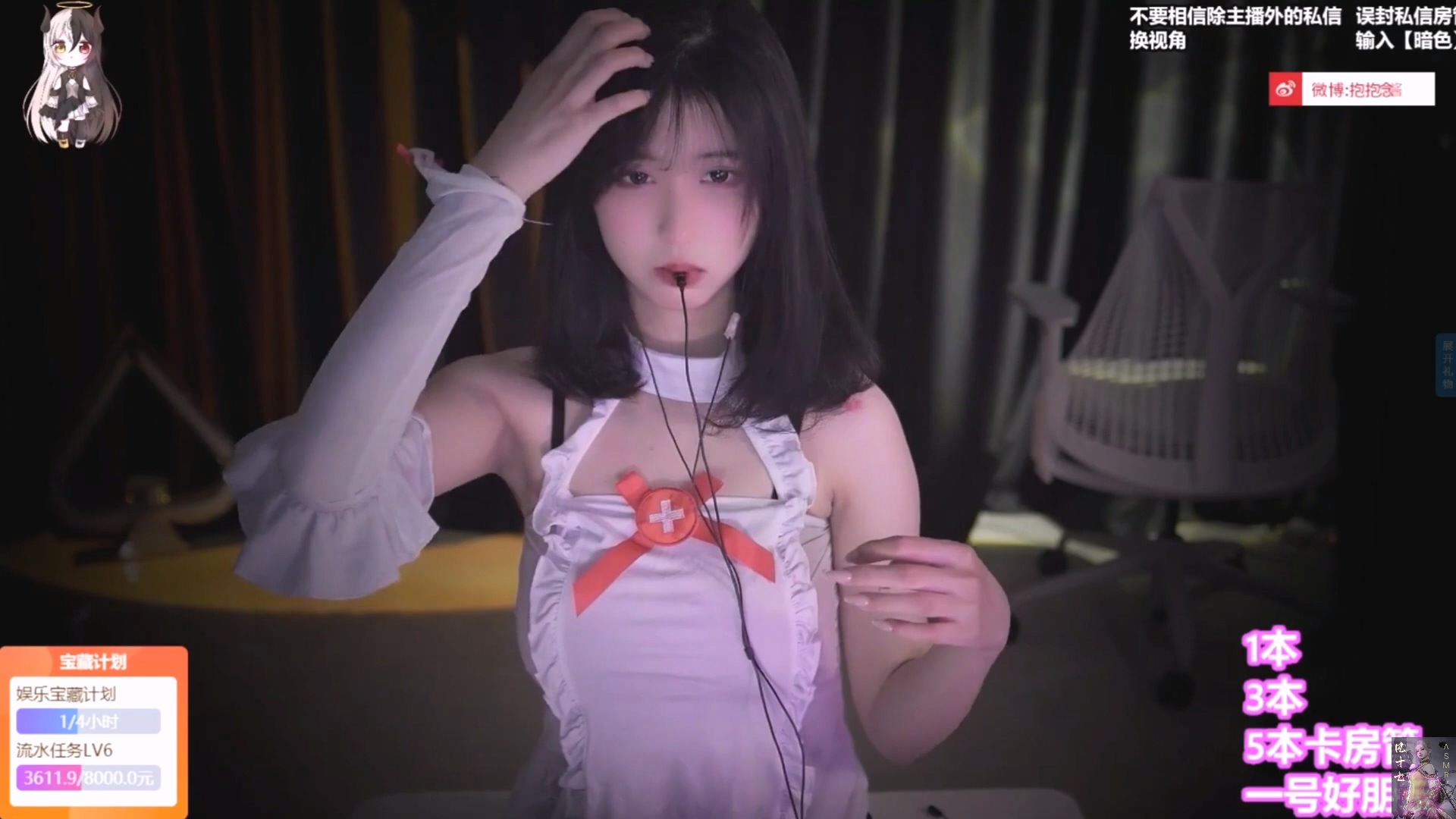 抱抱念酱-小护士白色吊带