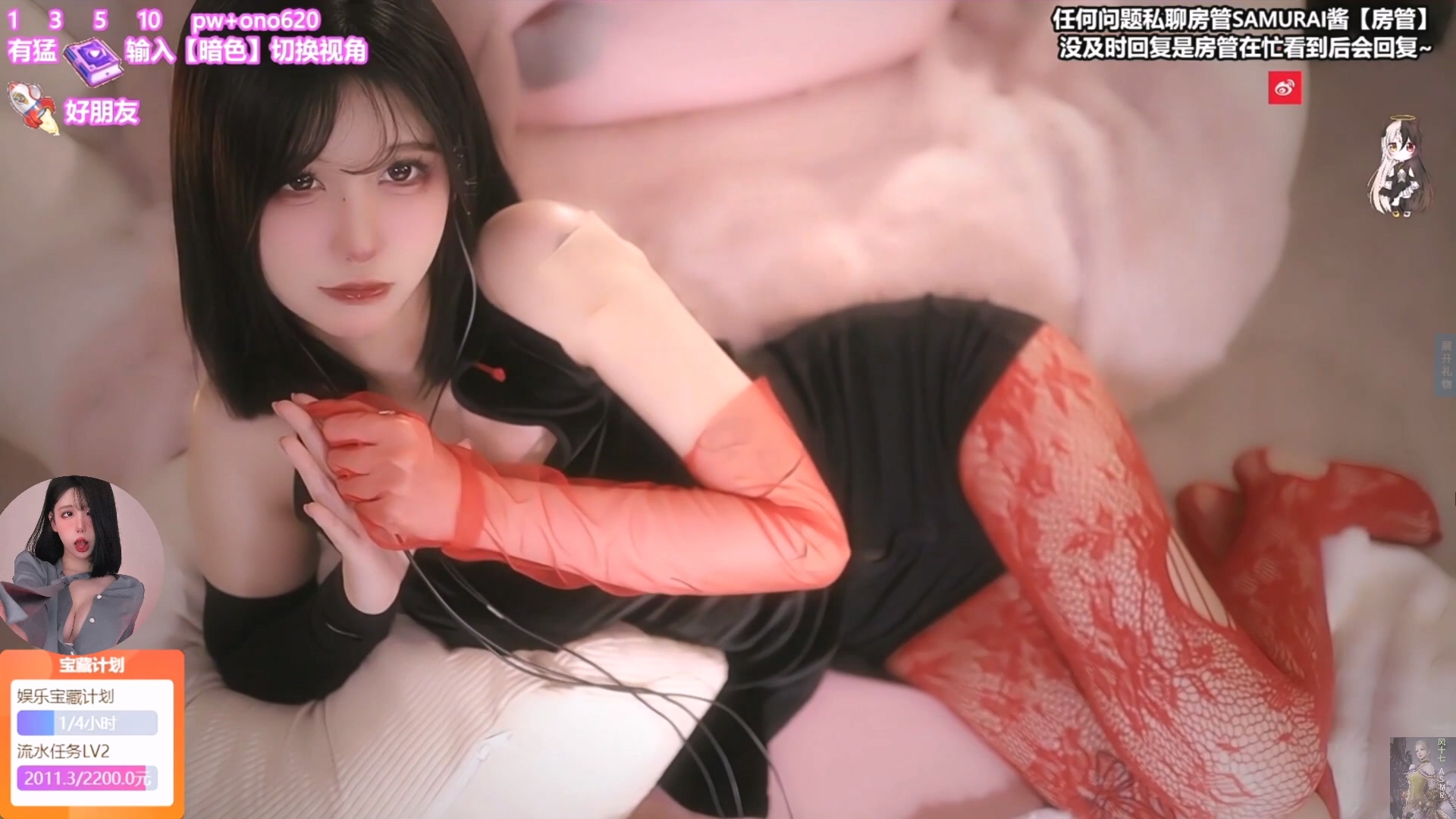 抱抱念酱-黑色丝绒旗袍