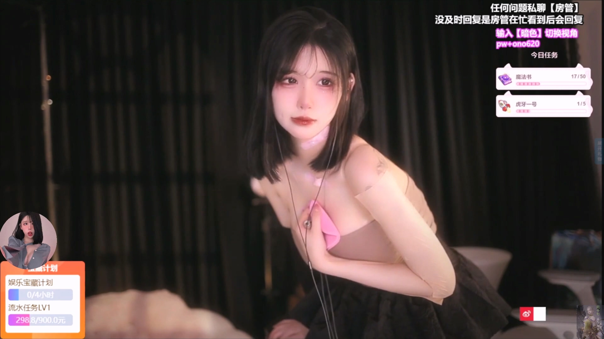 抱抱念酱-棕色抹胸黑色纱裙