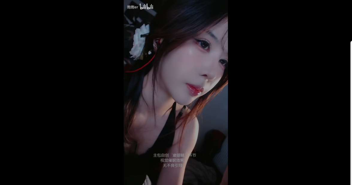 抱抱er- 3D摸眼睛+芦荟胶~